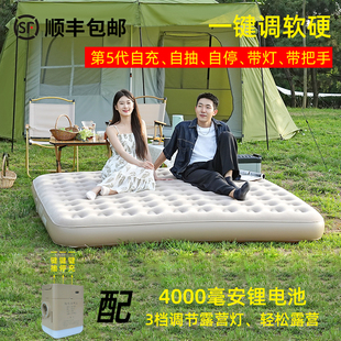 佳嘉优自动充气床垫双人气垫床单人家用便携式 露营野营睡垫三人床