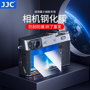 XT4 XT5 JJC 适用于富士XT30II钢化膜AR膜X100VI XH2S XT30 XS10 XT3 XS20 XT20 XT200 XE4屏幕保护贴膜 XT10