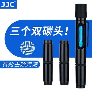 JJC 镜头笔适用于尼康佳能索尼富士微单反相机保养毛刷清洁活性炭粉 清理除尘工具 碳头配收纳包配镜头布数码