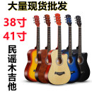 吉他38寸成人入门41寸民谣木吉他初学者训练练习琴