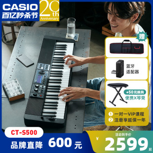 卡西欧电子琴CT 力度分层键盘 S500儿童初学者幼师专用61键便携式