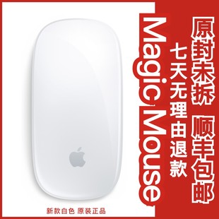 苹果MacBookair mouse2三代 pro笔记本ipad电脑无线蓝牙鼠标magic