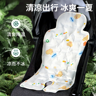 DearMom遛娃神器婴儿车凉席坐垫子夏季 通用安全座椅宝宝好V9推车