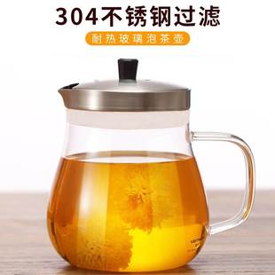 唯成耐高温玻璃茶壶过滤小号泡茶壶冲茶器家用耐热绿茶茶具玻璃壶