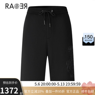 夏季 RARE威雅男裤 休闲短裤 新款 潮流宽松图腾绣花男士