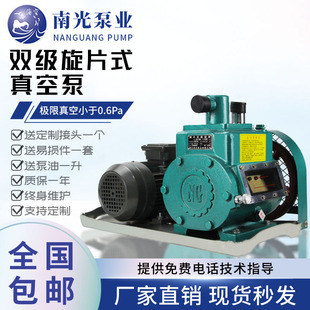 双级旋片式 真空泵4升真空泵 工业用抽真空机负压高真空 8升真空泵