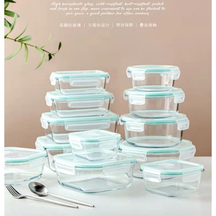 耐热微波炉饭盒透明玻璃保鲜盒饭盒密封便当冰箱收纳盒玻璃碗带盖