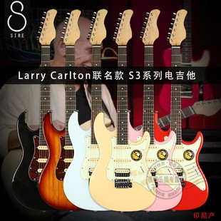 印尼产SIRE电吉他Larry S3小双摇初学T3入门tele大师联名 Carlton