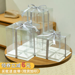 高档全透明蛋糕盒4寸6寸8寸10寸12寸加高双层生日蛋糕盒子包装 盒