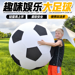 户外充气大足球亲子互动沙滩草地皮球幼儿园专用巨型球儿童玩具球