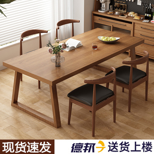 宜家北欧餐桌小户型家用现代简约长方形实木腿吃饭桌子原木餐桌椅