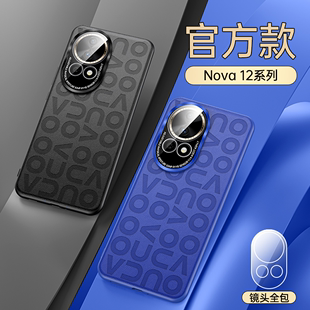 华为nova12手机壳新款 外后壳适用于 nova12pro素皮保护套12ultra超薄高级感por高档真皮全包防摔男女官方新品