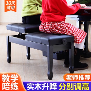 铂西诺全实木双人升降子母钢琴凳带书箱左右分别升降亲子凳椅凳