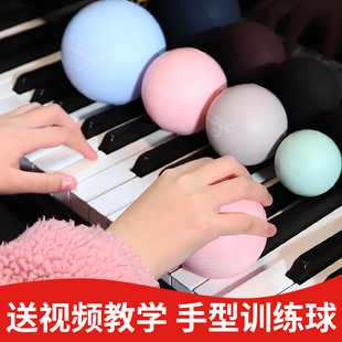 钢琴手型手指训练球手势球矫正器球儿童指力练习球辅助握力防塌手