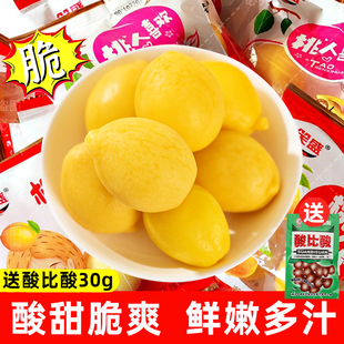 锁喉桃8090怀旧零食桃人喜欢酸脆桃酸甜水蜜桃儿时回忆零食小黄桃