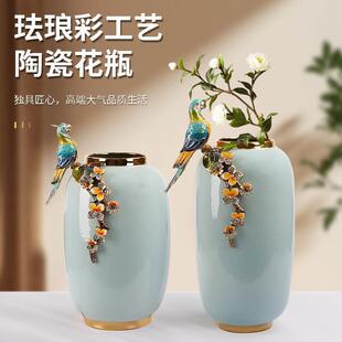 新中式 饰品 珐琅彩陶瓷花瓶摆件轻奢高档创意客厅电视柜餐桌玄关装