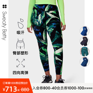 SweatyBetty Power九分热力裤 SB5400A 绿色棕榈树印花紧身裤 24新品