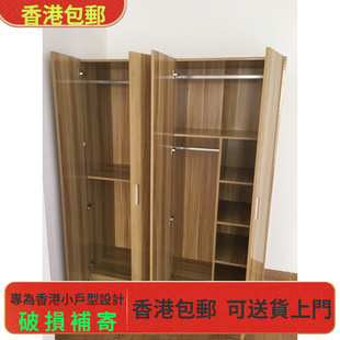 香港 可定制简易衣柜结实耐用实木木质经济型出租房卧室家用收 包邮