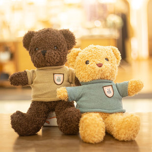 泰迪熊公仔抱抱熊毛绒玩具儿童抱枕穿衣小熊布娃娃送女友节日礼物