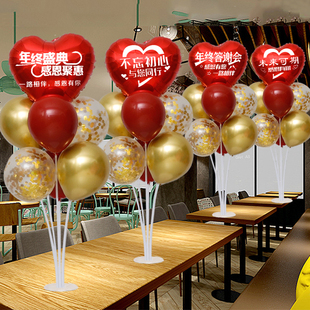 2022年终盛典装 扮 饰气球桌飘公司商场活动年会布置创意氛围场景装
