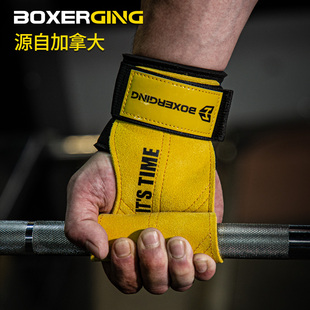 BOXERGING健身助力带硬拉手套男护腕专业单杠引体向上握力带手腕