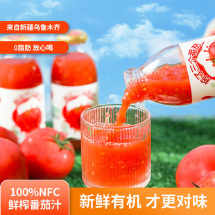 低卡博士榨了三个番茄有机番茄汁100%果汁NFC 李佳琦直播间