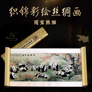中国特色礼品送老外丝绸画会议伴手礼出国小礼物熊猫长城工艺挂画
