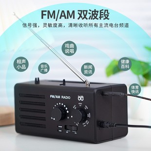 米跃W906 手提指针式 5号干电池老人收音机 AM两波段收音机插电