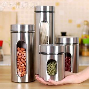 厨房用品不锈钢储物罐可视玻璃密封罐杂粮罐茶叶罐食品收纳罐