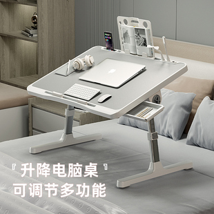 床上小桌子可升降电脑桌折叠学习桌学生宿舍懒人简易书桌家用飘窗