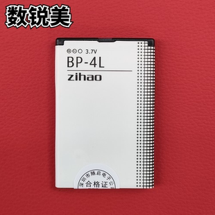 E71 适用诺基亚BP E63 E52 4L手机电池3310 E72i 手机电板 N97