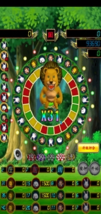 无限分森林舞会手机游戏安卓鸿蒙单机版 单机熊猫狮子水果机游戏机