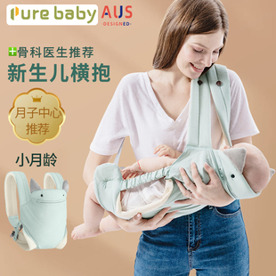 背带婴儿前抱式 外出抱娃神器解放双手多功能小月龄新生宝宝横抱