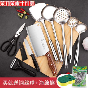 厨房家用切菜刀菜板二合一全套刀具套装 切肉切片刀水果刀砧板厨具