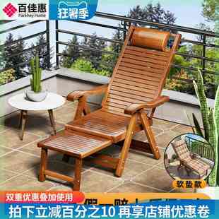 百佳惠摇摇椅躺椅折叠午休阳台家用中老年人夏季 凉椅简易靠背椅17