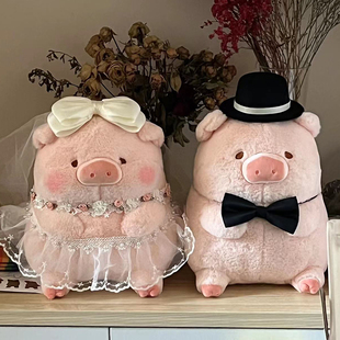 lulu猪压床娃娃一对婚房喜床布置结婚礼物陪嫁婚纱小猪玩偶送新娘