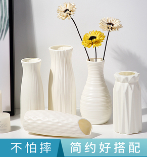 塑料花瓶客厅插花仿真花干花瓶白色现代简约擦餐桌装 饰品摆件耐摔