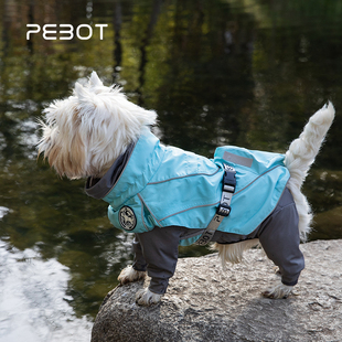 PEBOT专利款 原力硬壳冲锋衣狗狗衣服反光防水大中小型犬宠物雨衣