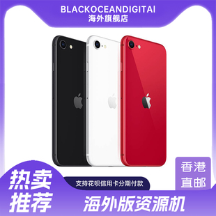 苹果 海外版 Apple iPhone SE3 资源机单卡智能手机 第三代