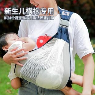 抱娃神器夏季 新生儿宝宝外出简易透气背巾 解放双手婴儿背带前抱式