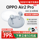 OPPOencoair2pro蓝牙耳机降噪耳机真无线运动游戏耳机官方正品