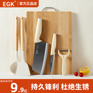 菜刀菜板二合一家用厨房刀具切菜厨师女士水果刀宿舍辅食刀具套装