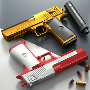 沙漠之鹰黄金软弹枪抛壳版 儿童玩具手枪吃鸡武器六岁以上生日礼物