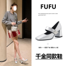 女2024新款 FUFU 银色玛丽珍鞋 女夏季 5.0高定版 法式 单鞋 高跟鞋