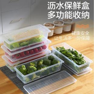 冰箱收纳盒装 肉冷冻保鲜盒带盖冷藏分隔整理冷藏储物防串味分类盒