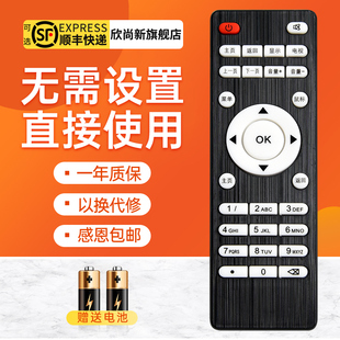 适用于HYUNDAI现代TVB2TVB5无线WIFI网络电视机顶盒子高清播放器遥控器