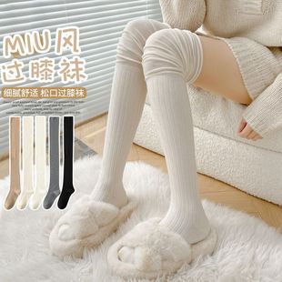 秋冬奶白色高筒袜女卡其色高筒袜灰色过膝大腿堆堆袜搭配长靴法式