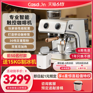 超级新品 小型 凯度魔咖MS2半自动咖啡机家用研磨一体浓缩意式