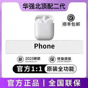 无线蓝牙耳机适用苹果2024新款 华强北二代14iPhone15原装 悦虎 正品