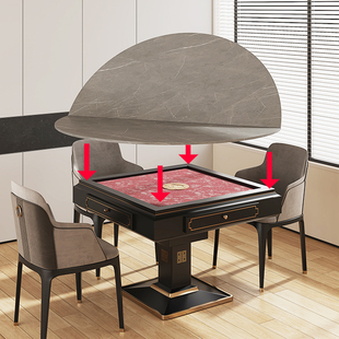 麻将机桌面盖板可折叠面板圆桌餐桌家用圆形正方形麻将桌台面通用